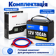 Комплект резервного питания MUST PV18-1512VPM 1500 Вт + аккумулятор WattCycle LiFePO4 12.8 В 100 А·ч (1280 Вт·ч) + медные кабели подключения АКБ 25 мм², 1 м - изображение 1