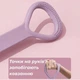 Стрічка-еспандер для фітнесу та йоги TeurBants, фіолетовий - зображення 6