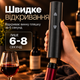Штопор электрический штопор для вина электроштопор умный штопор портативный чёрный Kayfovo WW-22 - изображение 2