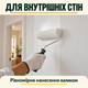 Краска ИНТЕРЬЕРНАЯ ЛАТЕКСНАЯ SkyLine 4,2 кг - изображение 3
