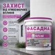 Краска акриловая ФАСАДНАЯ SkyLine 7 кг - изображение 7
