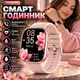 Смартгодинник Mington 1,83″ HD Bluetooth 5.3, дзвінки, пульс, SpO2, 100+ спортивних режимів, IP68, GloryFit, рожевий - зображення 1