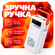 УМБ павербанк батарея powerbank 30000 mAh 120W Fast charge швидка зарядка Kayfovo з ліхтариком QR-23 - изображение 2
