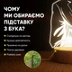 Светильник-ночник от USB «Тетрадь смерти. Ягами» - изображение 3