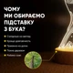 Светильник-ночник от USB «Бабочка» - изображение 3