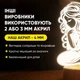 Світильник-нічник від USB «Янгол-дівчинка» - зображення 4