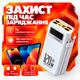 УМБ павербанк батарея powerbank 20000 mAh 120W Fast charge швидка зарядка Kayfovo Q-22 - зображення 3