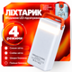 УМБ павербанк батарея powerbank 50000 mAh 120W Fast charge швидка зарядка з ліхтариком Kayfovo QR-25 - зображення 3