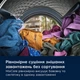 Комплект Electrolux Стиральная машина полногабаритная EW7F3684UU + Сушильная машина EW6D38C4U - изображение 7