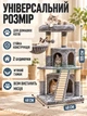 Игровой комплекс для котов 48×48×105 см с 2 домиками, гамаком, лежанкой и когтеточками, серый - изображение 4