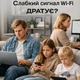 Усилитель Wi-Fi сигнала 6 антенн репитер беспроводной 2.4 GHz WiFi усилитель интернета для дома квартиры офиса - изображение 4