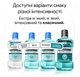 Ополіскувач для ротової порожнини Listerine® Свіжа м’ята інтенсивний смак (класичний) 250 мл (3574660639643/5010123703509) - зображення 11