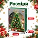 Конструктор Адвент-календар «Різдвяні прикраси на ялинку» 24 в 1, 460 деталей міні блоки - зображення 6