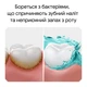 Ополаскиватель для ротовой полости Listerine Свежая мята Мягкий вкус (без спирта) 500 мл (3574661021775) - изображение 5