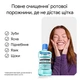 Ополаскиватель для ротовой полости Listerine Свежая мята Мягкий вкус (без спирта) 500 мл (3574661021775) - изображение 7