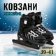 Раздвижные зимние коньки 39-41 с регулируемой стелькой 23-25 см — чёрная пара для подростков и начинающих в катании на льду - изображение 1