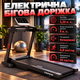 Электрическая беговая дорожка Vigor TD251B iConsole, 3,25 л. с., до 20 км/ч, LED-дисплей, Bluetooth, 24 программы, до 140 кг - изображение 1