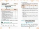 "Робочий зошит. Хімія. 8 клас. НУШ" - Ярошенко О., Серик О., Коршевнюк Т. - зображення 4