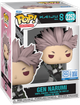 Figurka Funko Pop! Gen Narumi (889698916561) - obraz 1