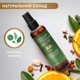 Спрей от комаров и клещей 2в1 от насекомых укусов и их последствий репеллент для детей 6 мес+ и взрослых с пробиотиками AREDERMA 100 мл - изображение 2