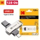 Флешка USB 2 в 1 Kodak 128GB Type-C USB 3.2 для телефона и компьютера супер быстрая! - изображение 1
