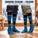 Лижні шкарпетки підліткові високі з махровою стопою 31–38 чорно-сині - зображення 4