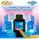 Дитячий смарт-годинник AmiGo GO10S Pro WIFI Black - зображення 2