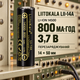 Аккумулятор LIITOKALA Lii-14A 14500 Li-Ion 800 мА·ч 3,7 В, перезаряжаемый элемент питания 14×50 мм - изображение 1