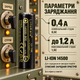 Аккумулятор LIITOKALA Lii-14A 14500 Li-Ion 800 мА·ч 3,7 В, перезаряжаемый элемент питания 14×50 мм - изображение 2