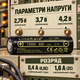 Аккумулятор LIITOKALA Lii-14A 14500 Li-Ion 800 мА·ч 3,7 В, перезаряжаемый элемент питания 14×50 мм - изображение 3