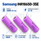 Аккумуляторы Samsung INR18650-35E 3400 mAh Li-ion 3.7 В 8A 18650 без защиты - комплект 3 шт 2026 год - изображение 2
