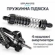 Радиоуправляемый монстр-трак KFPLAN KF15 1:16 4WD, 2 аккумулятора, чёрный с красным + батарейки в подарок - изображение 8
