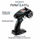 Радиоуправляемый монстр-трак KFPLAN KF15 1:16 4WD, 2 аккумулятора, чёрный с красным + батарейки в подарок - изображение 9