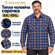 Картата чоловіча сорочка Gold Golf Man з утепленням із термофлісу, 9XL,Синьо-бежевий в клітинку - зображення 8