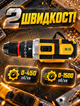 Аккумуляторный ударный шуруповерт 21V с двумя батареями 2 скорости 42 Нм в кейсе с набором инструментов - изображение 8