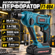 Перфоратор аккумуляторный BOXER FT-004 SDS-plus 20,4 В 3 А·ч ударный 5000 уд/мин 1 Дж 2 АКБ для бетона и кирпича - изображение 1