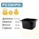 Гастроемкость из полипропилена 1250 мл GN 1/6 черная - изображение 7