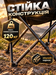 Стул складной уличный с высокой спинкой 90x46x46 см нагрузка 120 кг металл Оксфорд 600D - изображение 3