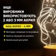 Світильник-нічник від USB "Дівчина, діти і космос" - зображення 4