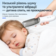 Дитяча машинка для стрижки волосся безшумна акумуляторна з вакуумним всмоктуванням та водонепроникністю VGR з насадками (II) 34686 - зображення 2