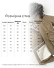 Парка зима Marakas Зимний 104 см Бежевый 416031-09262 - изображение 2