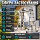 Стремянка телескопическая лестница раскладная 5 м анодированный алюминий складывается до 93 см гарантия 3 года платформа - изображение 3