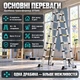 Стремянка телескопическая лестница раскладная 5 м анодированный алюминий складывается до 93 см гарантия 3 года платформа - изображение 5