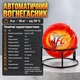 Огнетушитель порошковый шаровой 4 кг ABC, автоматическое срабатывание менее чем за 3 секунды, диаметр сферы 27 см - изображение 2