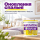 Краска водно-дисперсионная Матлатекс SkyLine 14 кг - изображение 5
