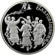 Серебряная монета НБУ "Благовещение" 10 гривен 2008 - изображение 9