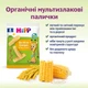 Органічні Палички HiPP Мультизлакові з 8 місяців 30 г (4062300399570) - зображення 3