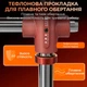 Штатив для микроскопа YCS Dragon Arm универсальный / вращение 360° / длина 400 мм / диаметр 32 мм / Black - изображение 7