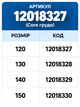 Дитяча зимова тепла куртка для хлопчика темно-синя з капюшоном і функціональними кишенями, 150 см (12018327) - зображення 5