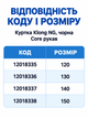 Дитяча зимова тепла куртка для хлопчика чорна з капюшоном і прорізними кишенями на блискавках, 130 см (12018335) - зображення 5